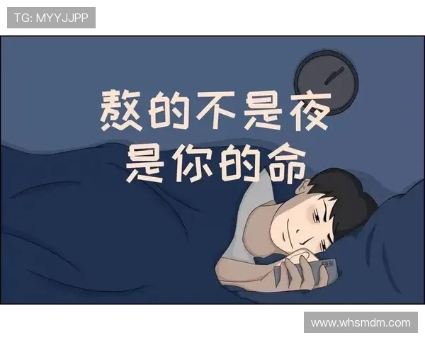 熬夜看世界杯猝死第四起事件警示球迷健康危机再敲生命安全警钟响