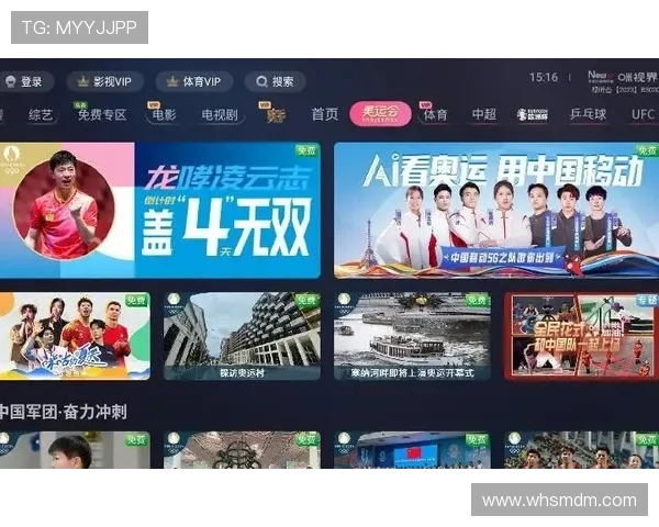 西甲联赛全场视频回放资源平台与下载方式 西甲联赛全场视频回放资源平台与下载方式